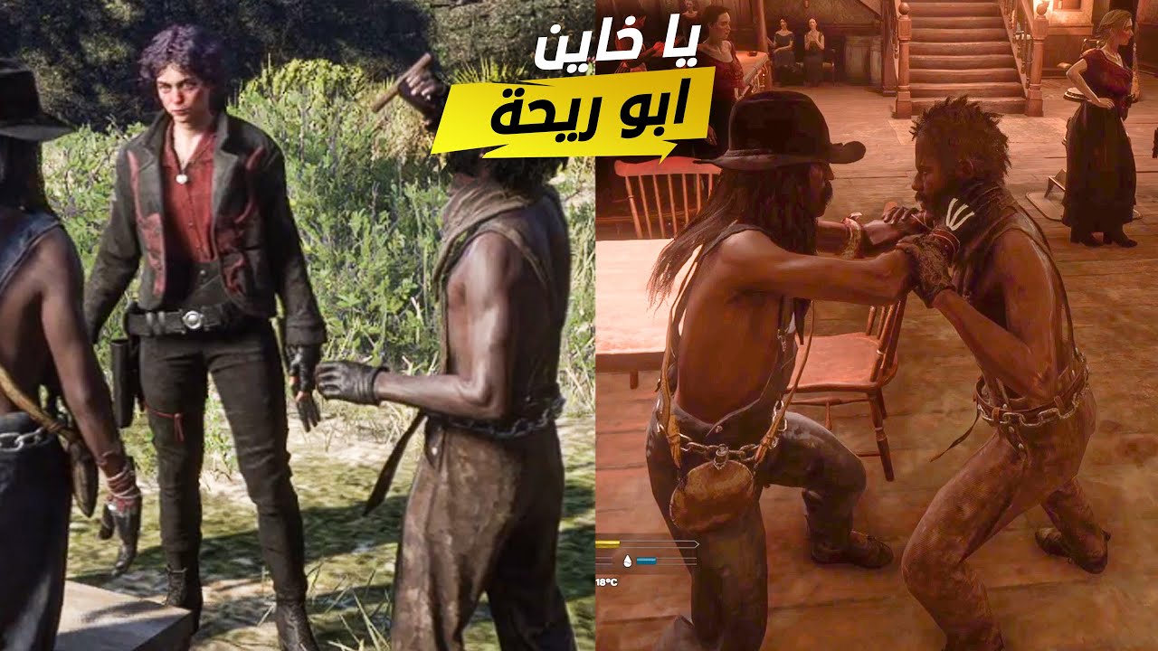 انضمينا لعصابة محنكة وصار شي ما كنت متوقعة 🤯 #5 Red Dead RP