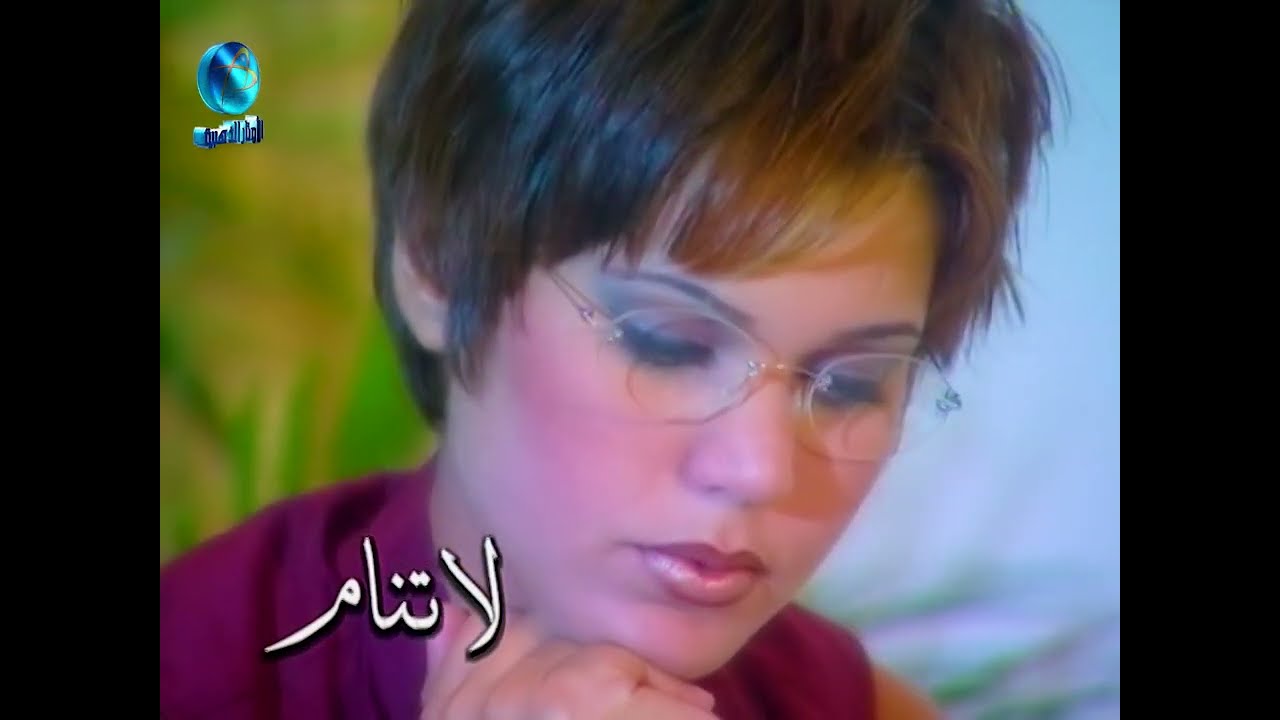 الفنان فتى رحيمة | لا تنام | فيديو كليب