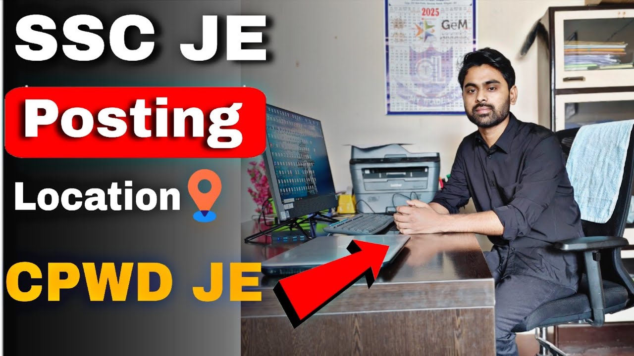 SSC JE में CPWD JE की Posting कहाँ होती है? पूरी जानकारी! 🔍 | SSC JE Posting Process Explained 🤔