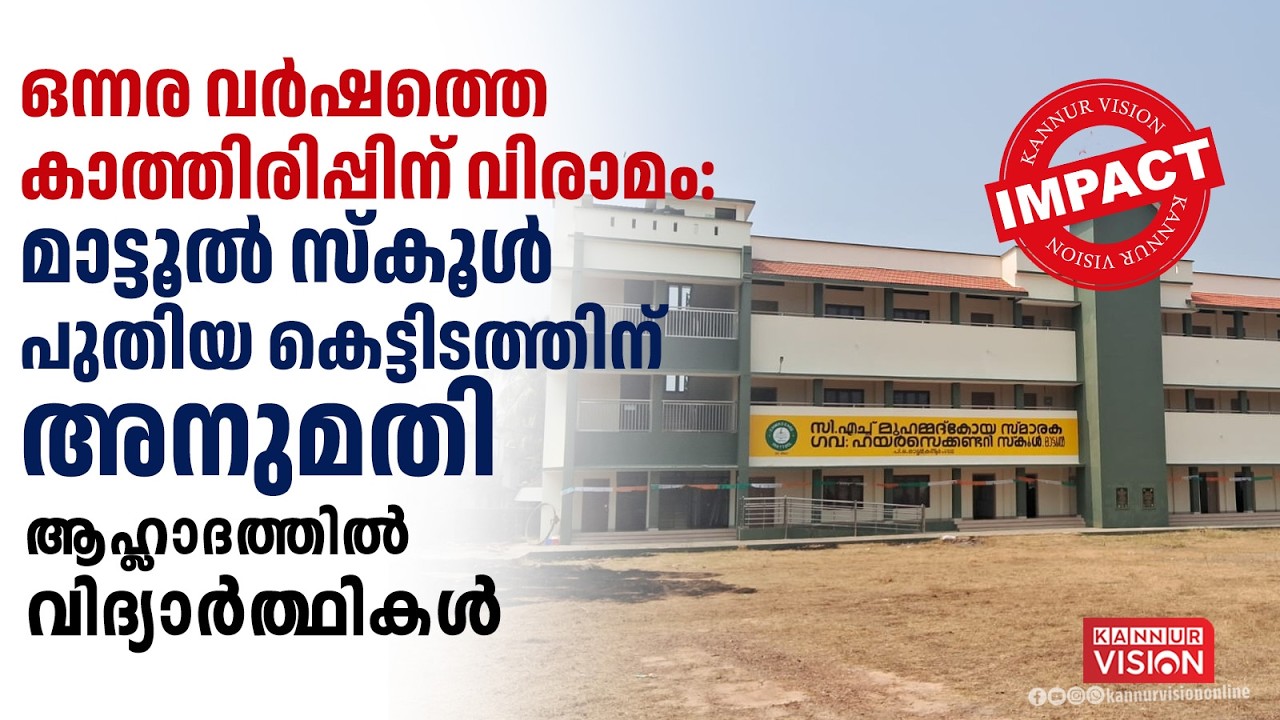 ഒന്നര വർഷത്തെ കാത്തിരിപ്പിന് വിരാമം: