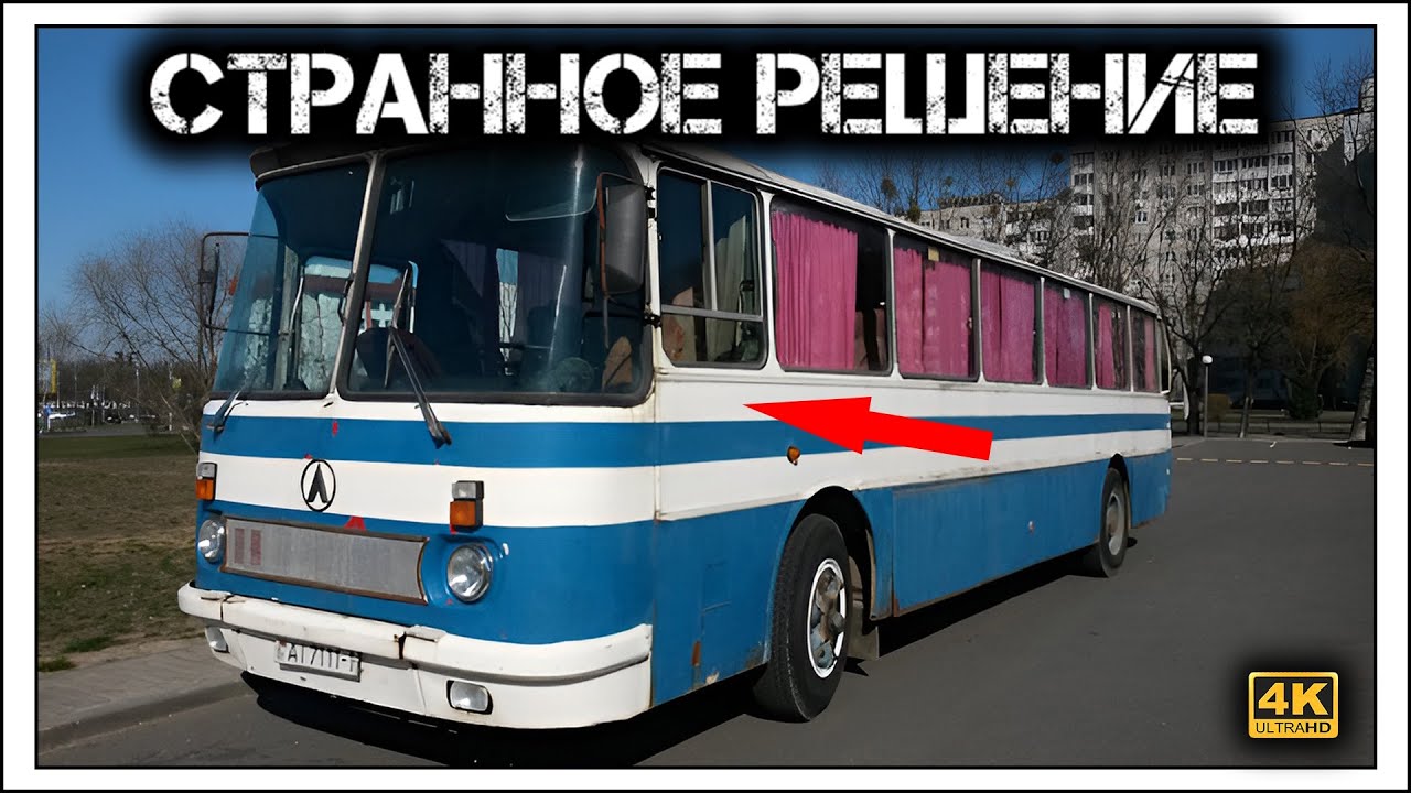 ✔️Экономия или глупость? Почему 🤔в ☭СССР☭ убрали отдельную дверь 🚪для водителя автобуса🚌?