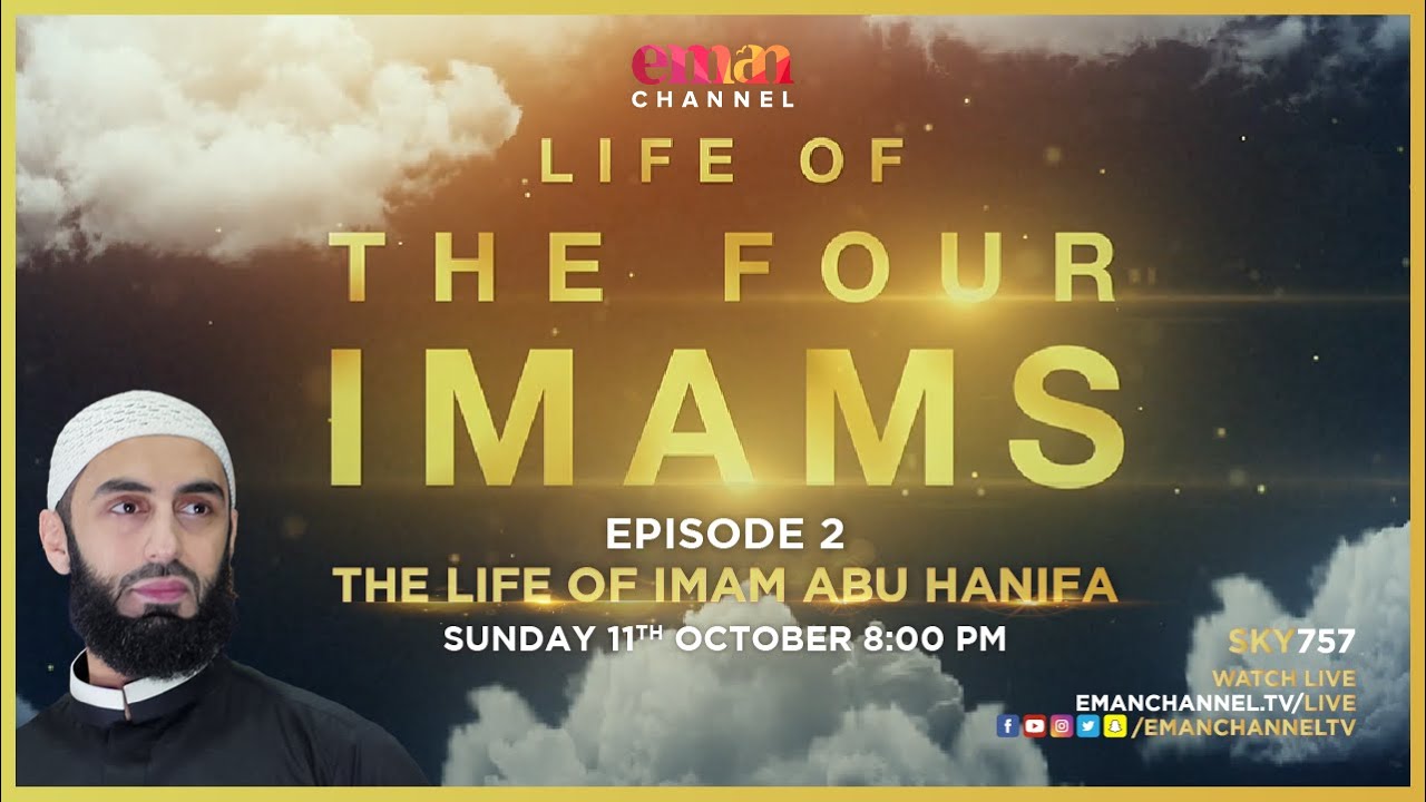 The Life of Imam Abu Hanifa | Episode 2 | The Life of The Four Imams | Sheikh Ali Hammuda