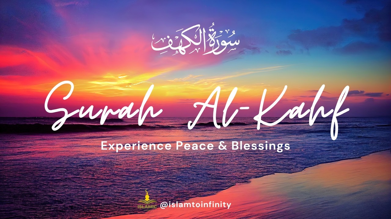 Surah Kahaf Live | سورة الكهف | Calm Your Heart & Strengthen Your Imaan