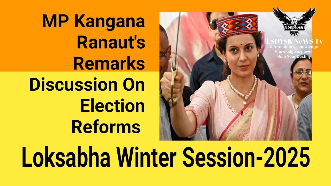 MP Kangana Ranaut's Remarks | Discussion On Election Reforms | LokSabha | Winter Session | 2025 