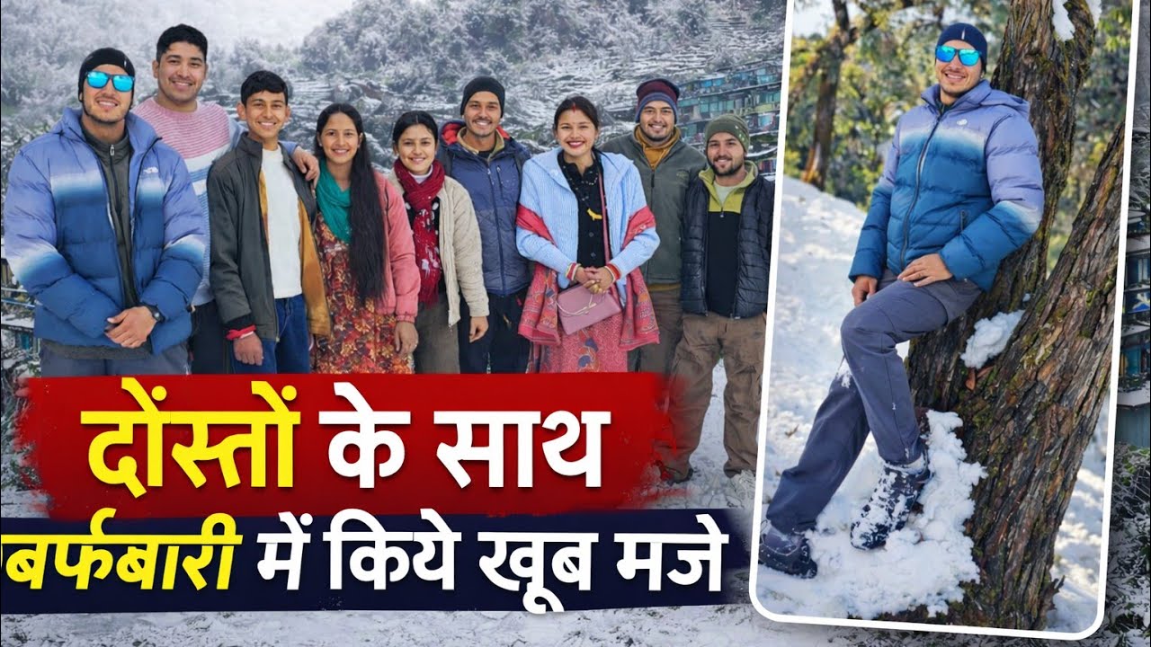 दोस्तों के साथ बर्फ में किये इतने मज़े || First Snowfall || Namaste Pahad || Ashutosh Negi
