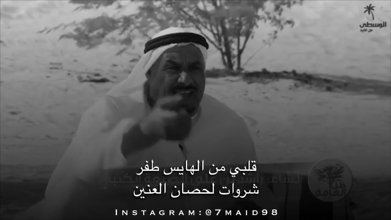 سالم الدهماني - البارحه طلع