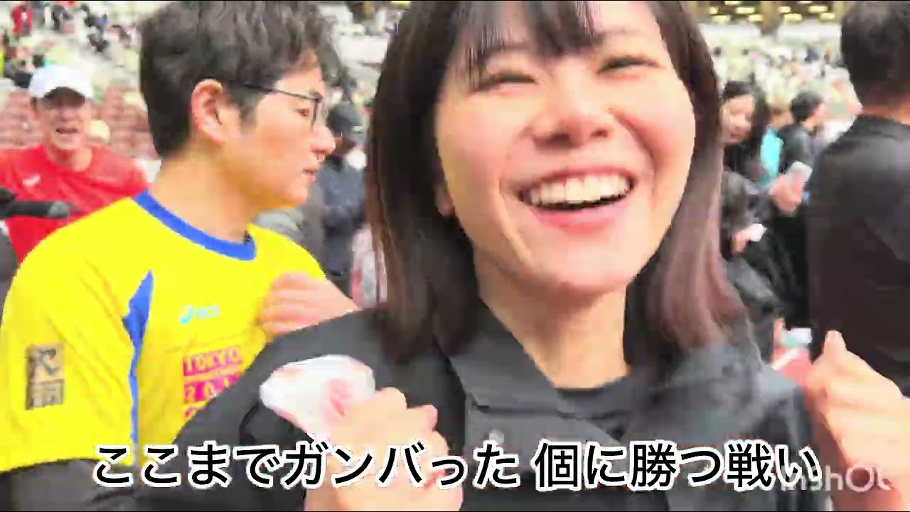 【国立競技場リレーマラソン2026】 安心エントリー for ランナー  聖地国立を走りきる  #COZzY #国立競技場リレーマラソン 