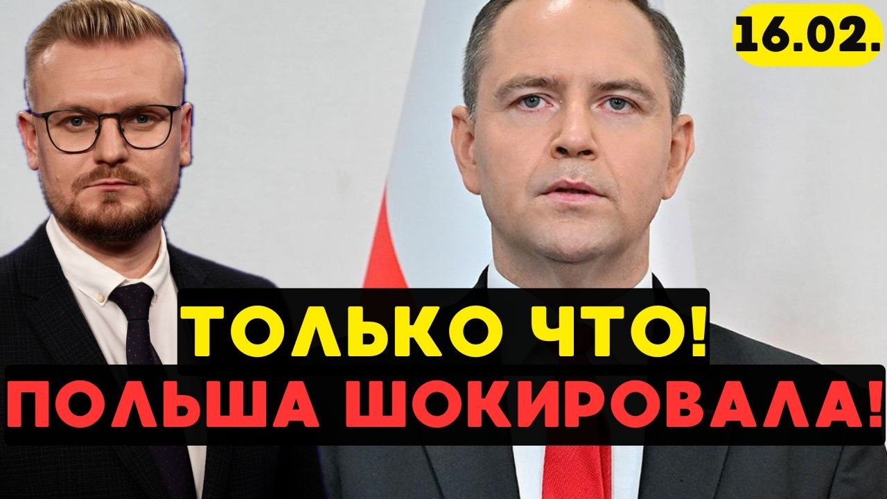 ЭКСТРЕННОЕ заявление: Польша СОЗДАЁТ ядерное оружие! Ответ НАТО россии! - Печий