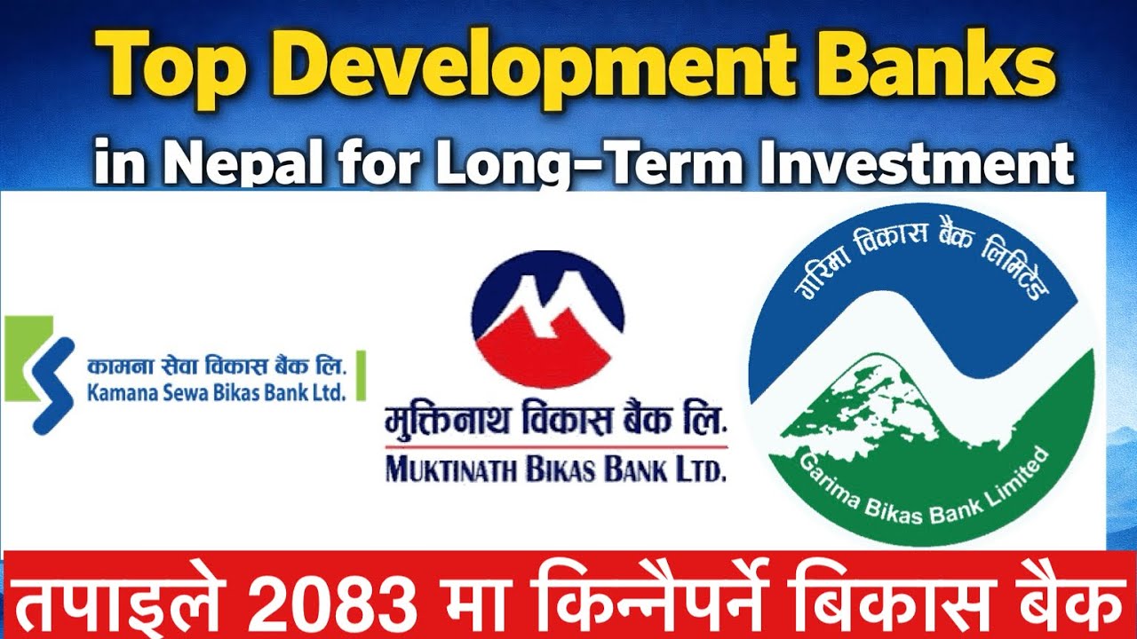 Best Development Bank Stocks in Nepal 2083 #stocks_for_long_term_investment_in_nepse #nepal #nepse 