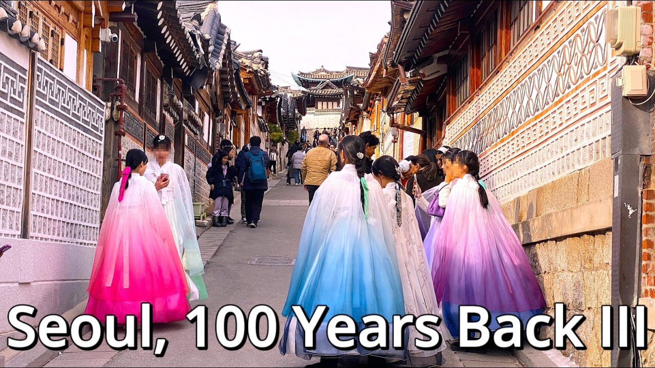 서울, 되돌린 100년 IIIㅣ4KㅣASMRㅣNOISEㅣ[Real Seoul's: A Planned Exploration] Seoul, 100 Years Back III