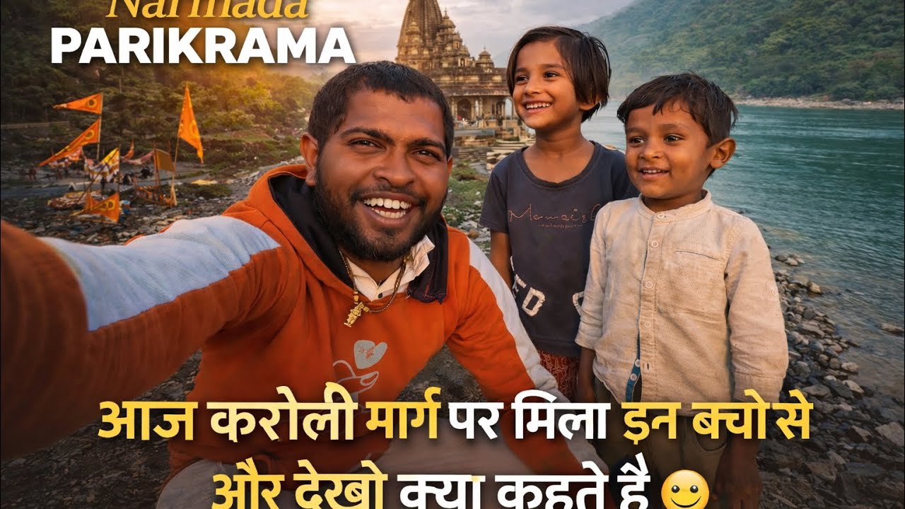 नर्मदा परिक्रमा डे ५२ | जैसही हम पोहचे करौली धाम और देखो क्या हुआ 😳