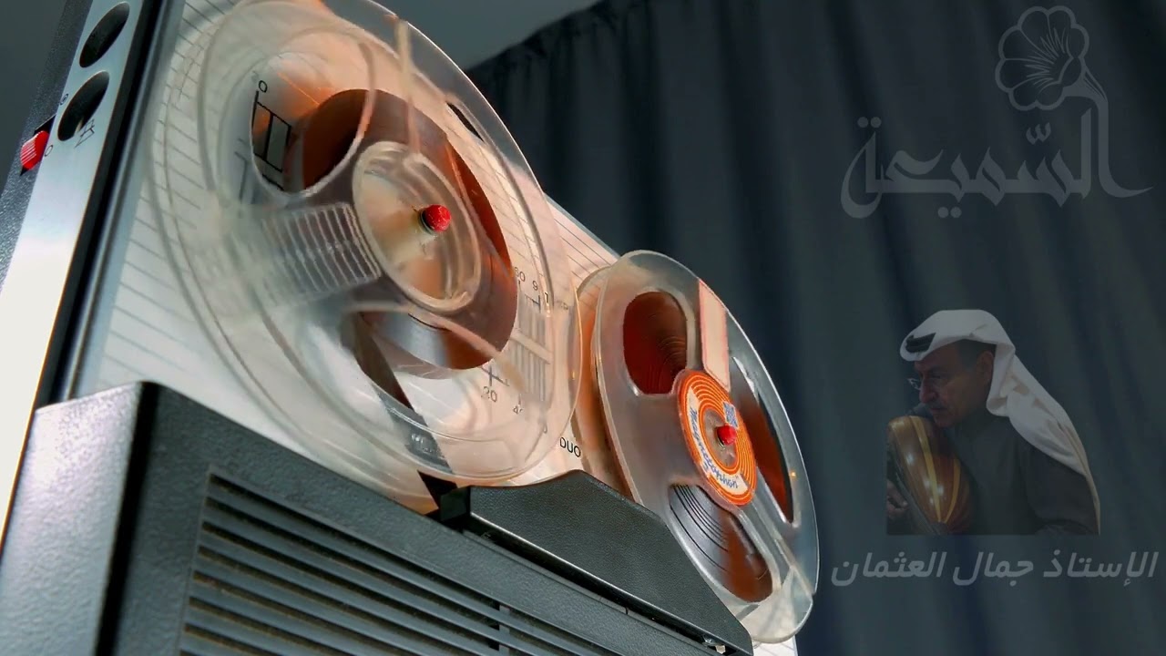 الفنان جمال العثمان - بعدتم و أنتم أقرب  الناس