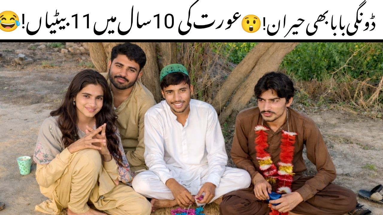 Funny Desi Comedy Video 2026 | Dhongi Baba vs Girls Prank 😂By #habibitv