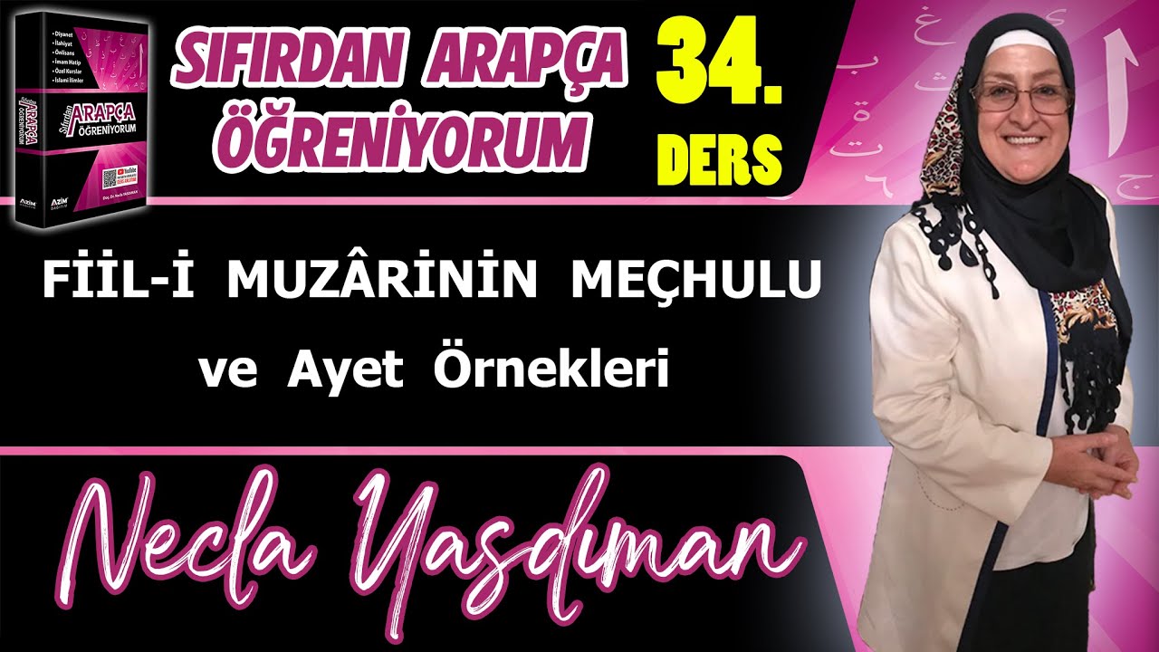 Sıfırdan Arapça Öğreniyorum 34.DERS (FİİL-İ MUZÂRİNİN MEÇHÛLU ve Ayet Örnekleri) - Necla Yasdıman