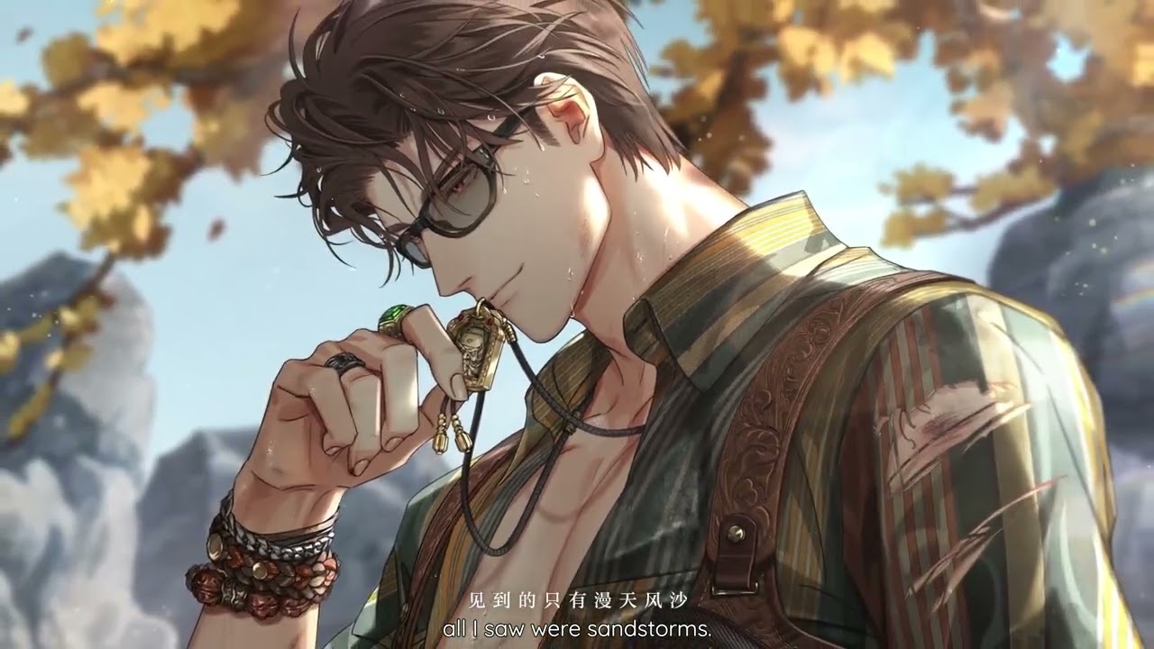 ENG SUB [LIGHT AND NIGHT] Bianshuo: Into The Uncharted