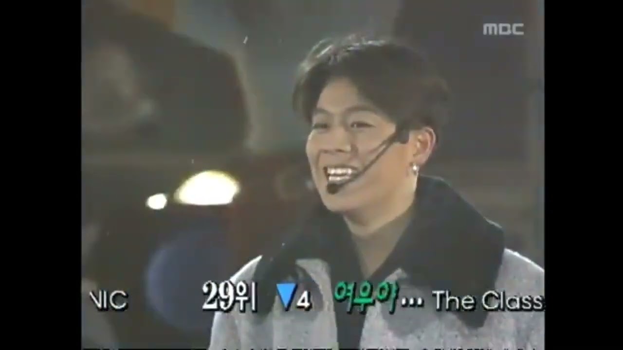 쿨- 지금까지 MV (1997)