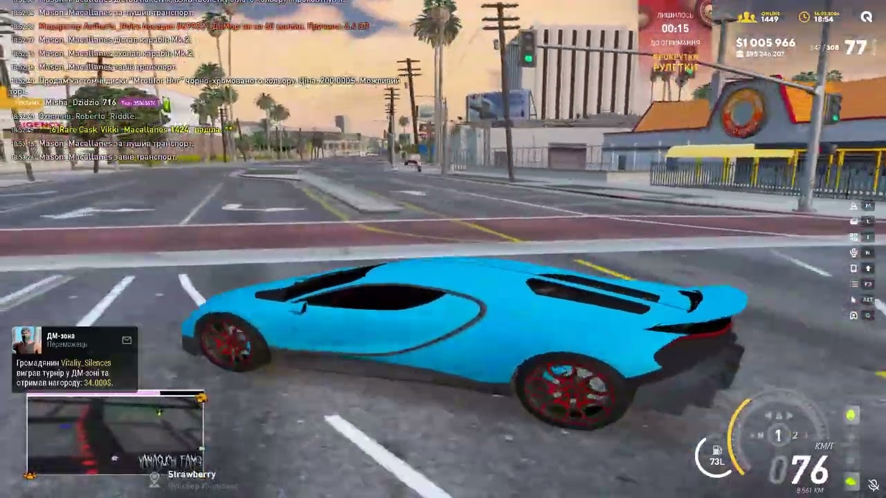CHEAT