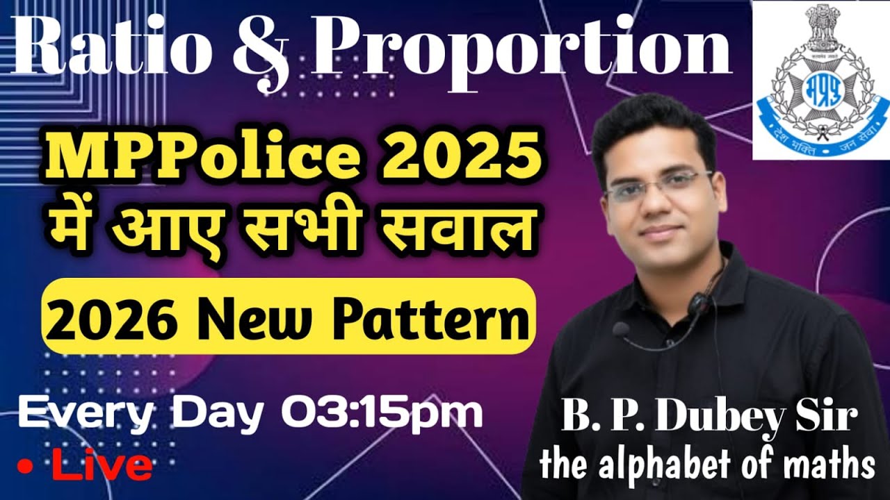 Ratio & proportion | MPPolice Maths | Anupat Samanupat | अनुपात और समानुपात | B P Dubey Sir