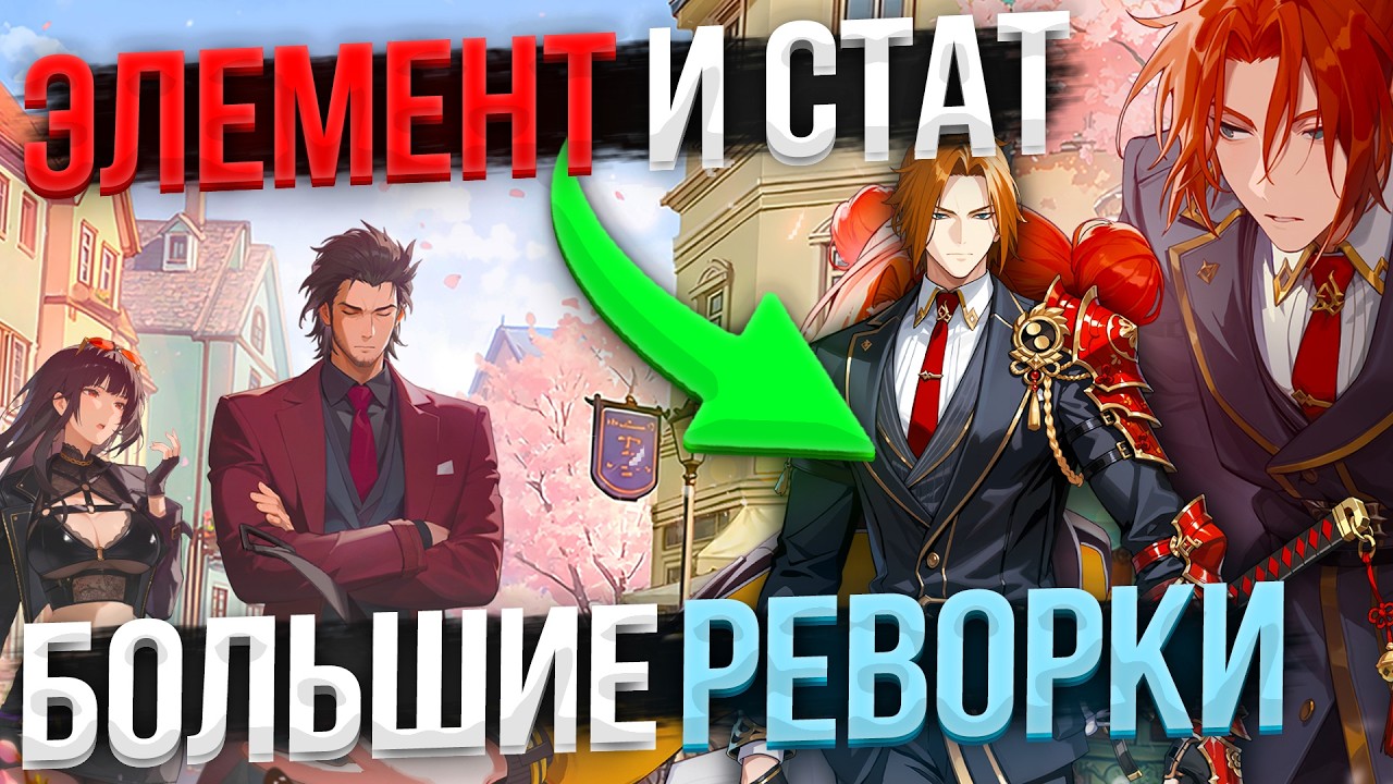 НОВЫЙ ПРОМОКОД! КУЧА РЕВОРКОВ и ДЕТАЛИ СУГИМОТО | Solo Leveling ARISE