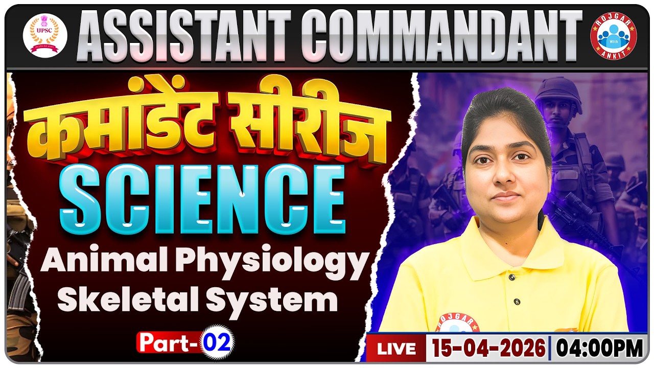 UPSC CAPF Assistant Commandant 2026 | Assistant Commandant Science Animal Physiology Skeletal System
