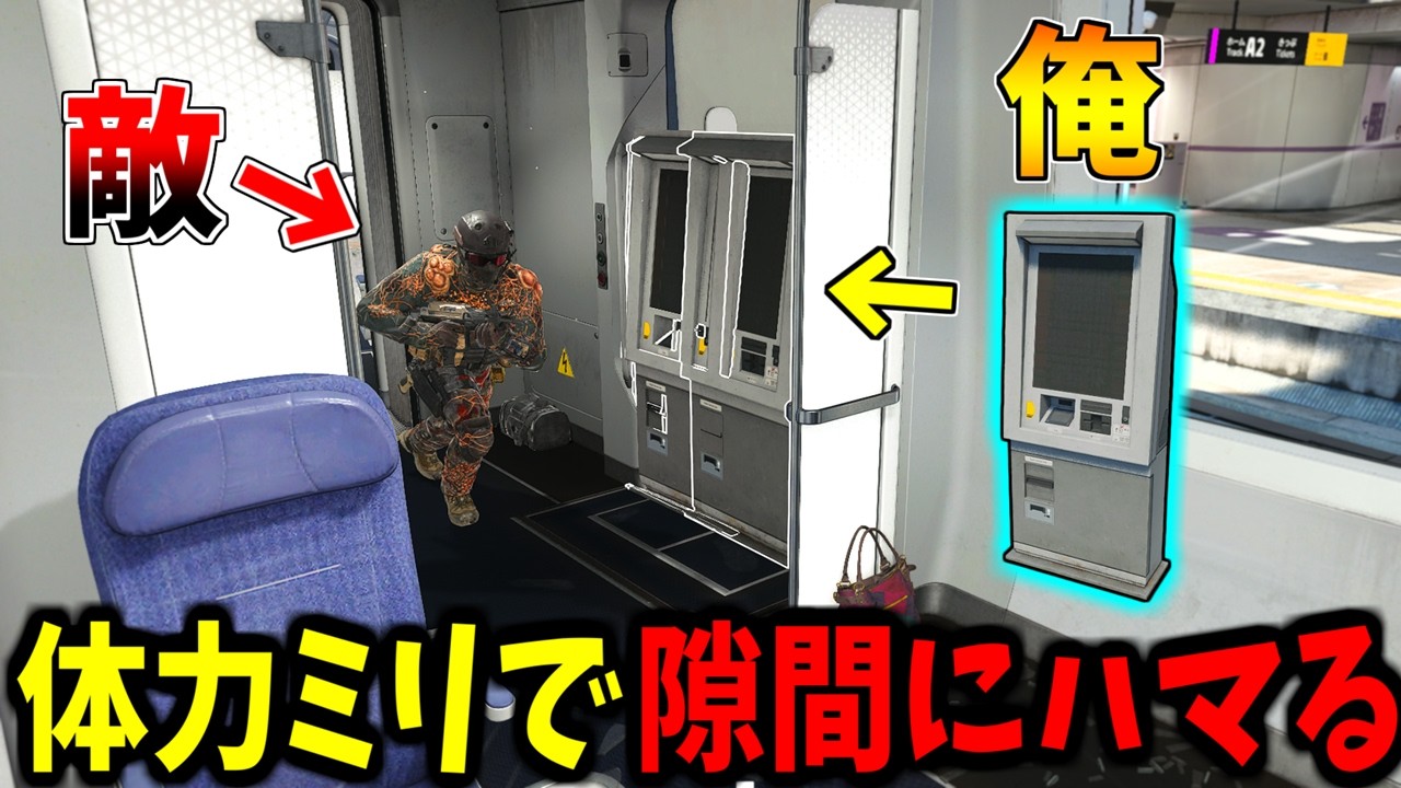 【Prop hunt】超スッポリハマって敵を撒くドキドキかくれんぼ