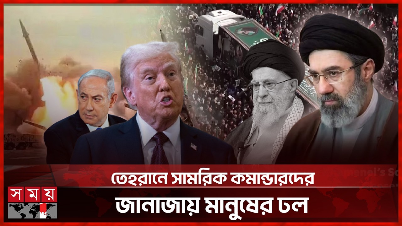 কুয়েত-বাহরাইনের মার্কিন ঘাঁটিতে ইরানের ভয়াবহ হামলা | Iran | Israel | US | Somoy TV