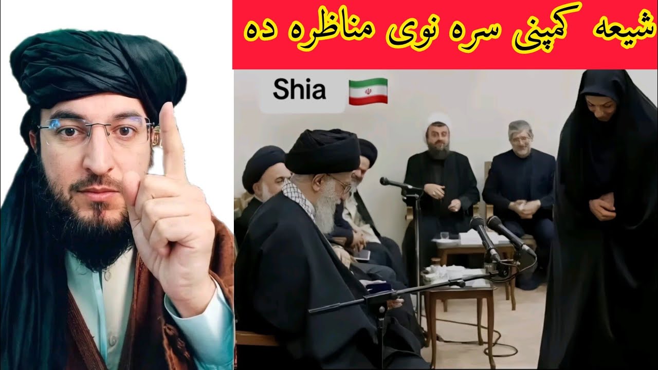 دی شيعه مذهب اصليت اخپل اغاگانو صرف دوي ته کنځلي خودلي دي او حقيقت يه زيني پٹ کړي دي