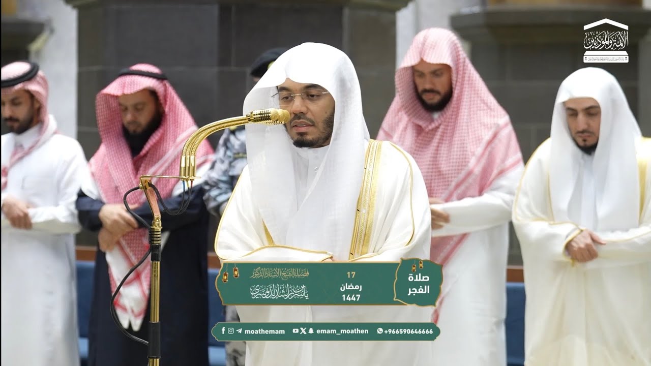 When Yasser Al-Dossari Recites Surah An-Naba – You Will Feel Every Verse