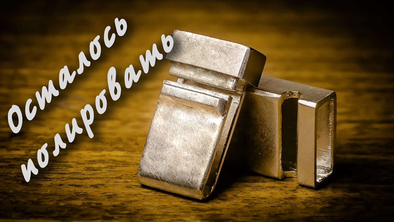 Надежный замок которому не нужен ключ.