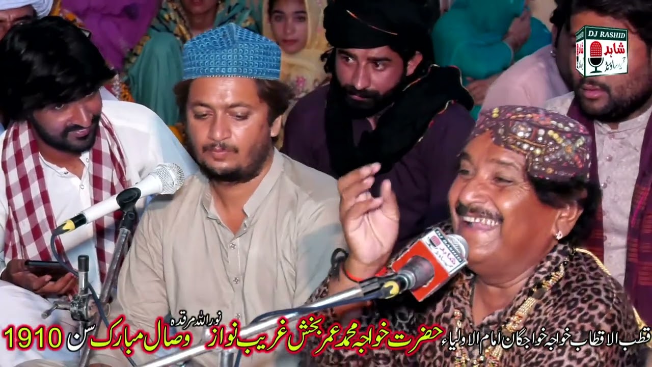 Sakhawat Khan Dhadi || Shahid Hameed sound