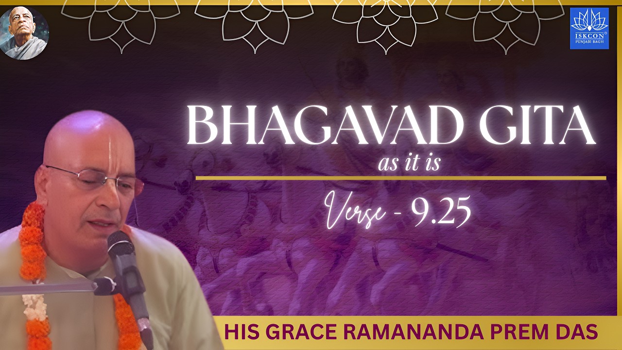 BG 9.25 |  His Grace Ramananda Prem Das | 18.03.2026