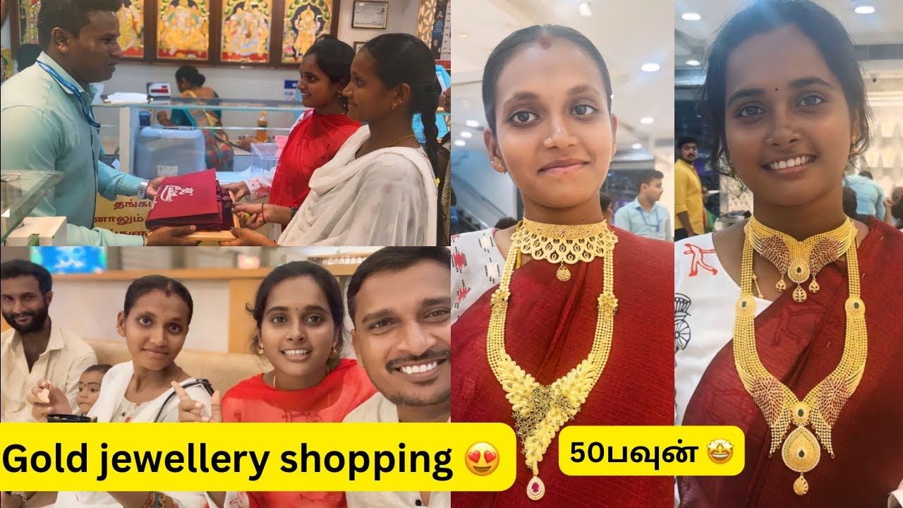 ஷோபி பிறந்தநாள்க்கு நாங்க வாங்கிய தங்கம் 😍Birthday Gold shopping vlog 🤩#durgagandhi