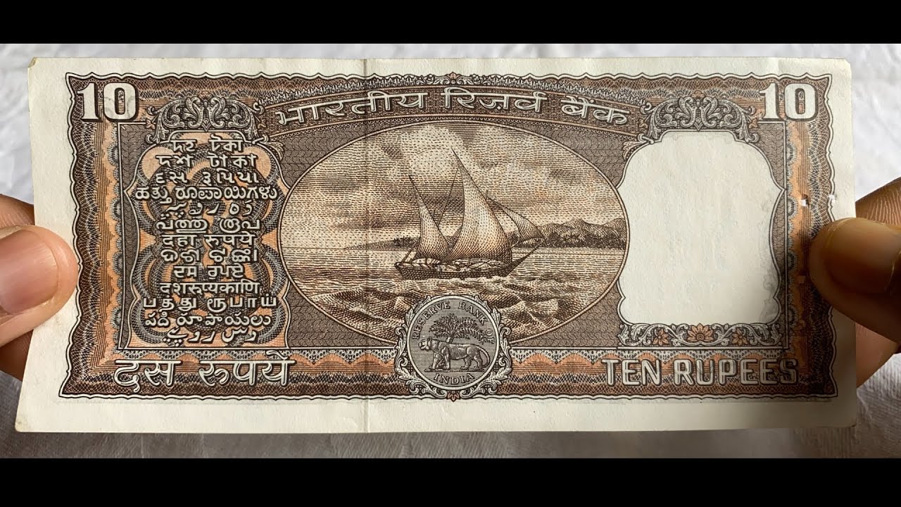 Old & rare 10 Rupees Banknote (Black Boat) - INDIA