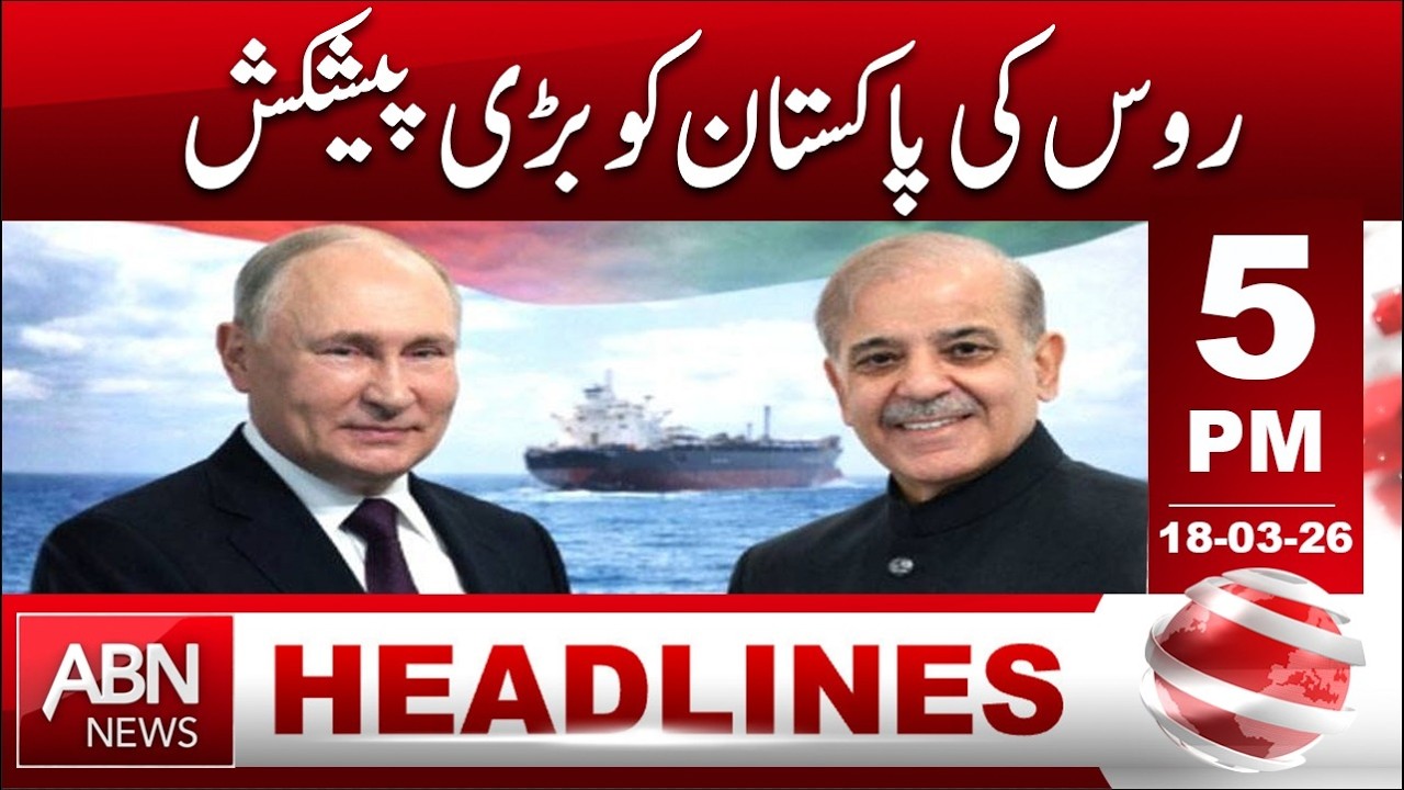 Russia’s Big Offer to Pakistan | Major Strategic Development  HEADLINES 5:00 PM  ABNNEWS