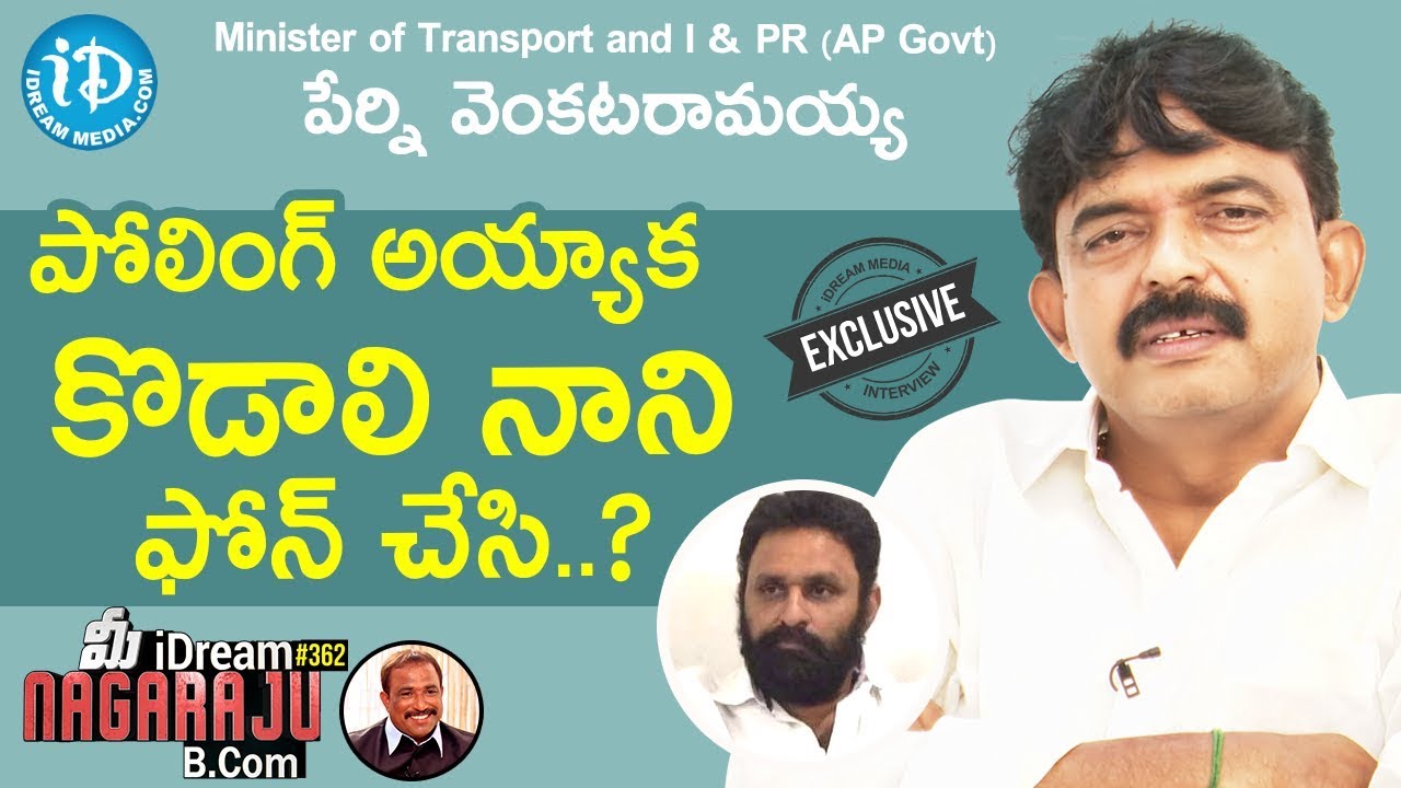 Minister of Transport And I&PR Perni Venkataramaiah Full Interview || మీ iDream Nagaraju B.Com #362