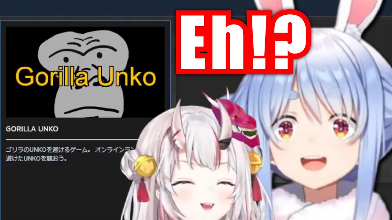 Pekora Receive 