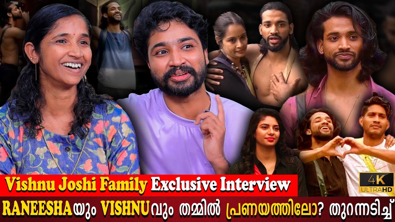 Vishnu Joshi Family Exclusive Interview | Bigg Boss| Akhil | Raneesha | Love Story |Milestone Makers