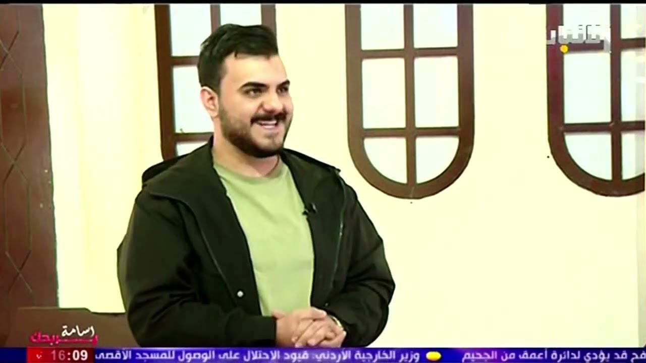 برنامج اسامة يربحك | الحلقة 1 - رمضان 2024
