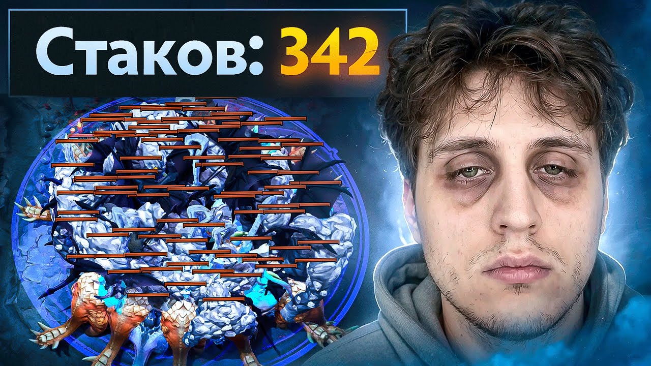 Я СТАКАЛ ВСЮ ИГРУ РАДИ НЕГО...