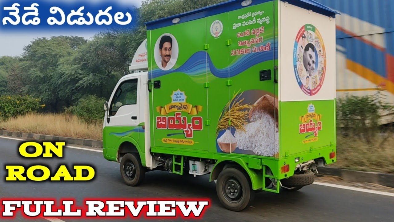 Ration Door Delivery Vehicles FullReview // Ration Door Delivery Vehicles Cost and On Road Review