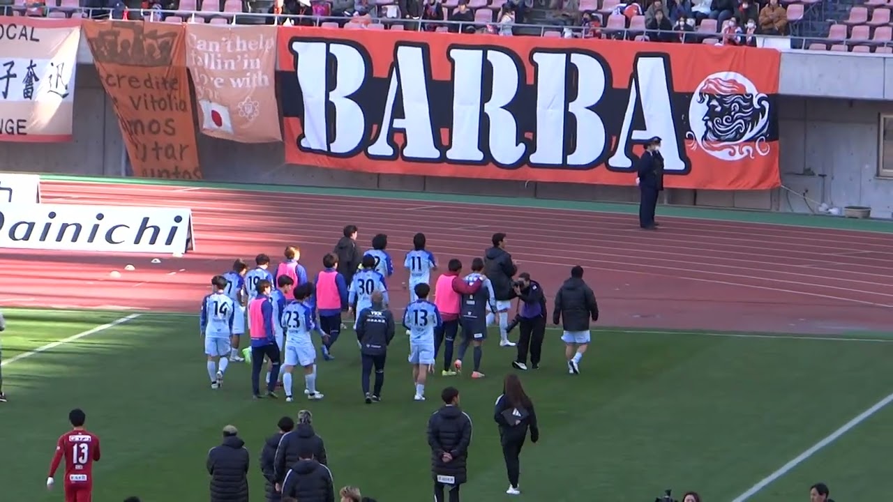 2026/03/20　カターレ富山サポーターの様子　試合前と勝利後