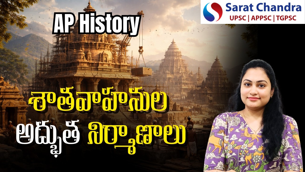 Satavahana Important Constructions 