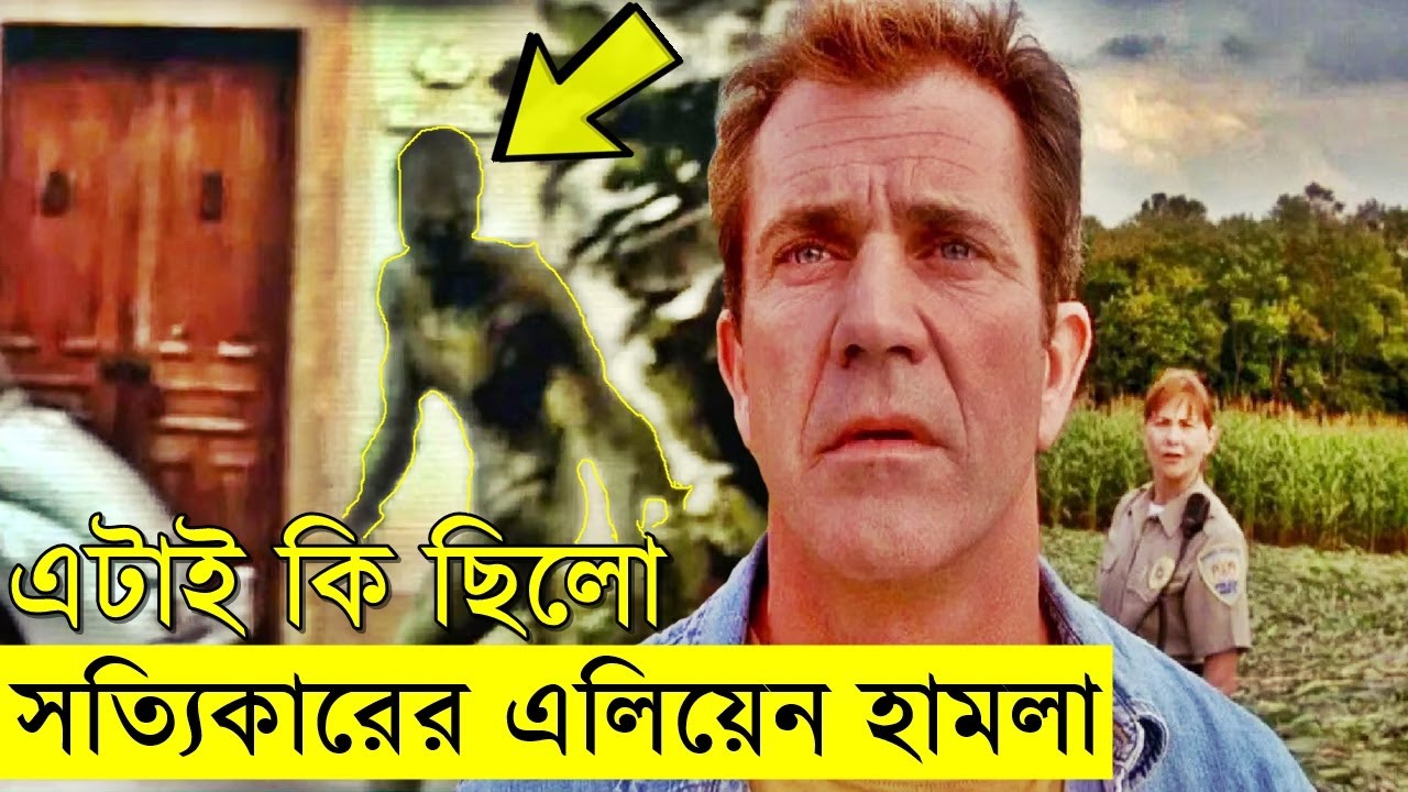 সত্যিকারের এলিয়েন সংকেত ! আসলেই কি এলিয়েন আসবে দুনিয়াতে ?   | Random Video Channel