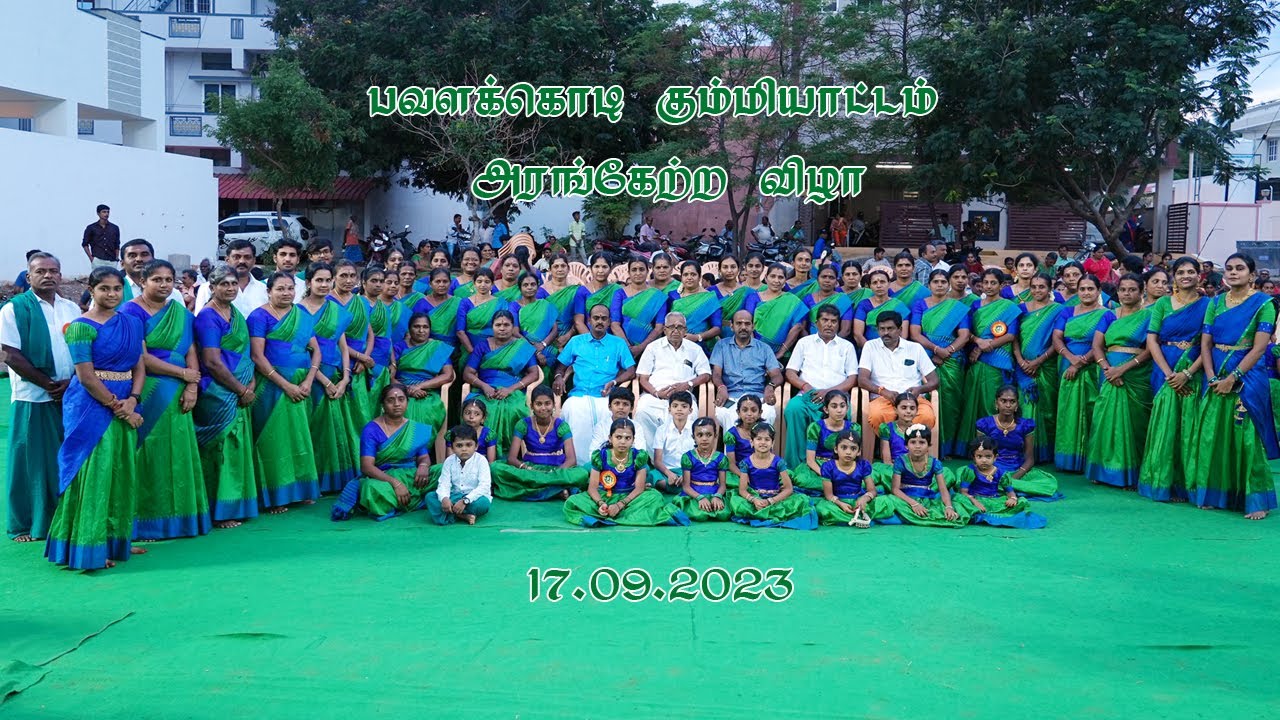 Ess Ess Studios & Videos, Tirupur | Pavalakodi KummiAttam