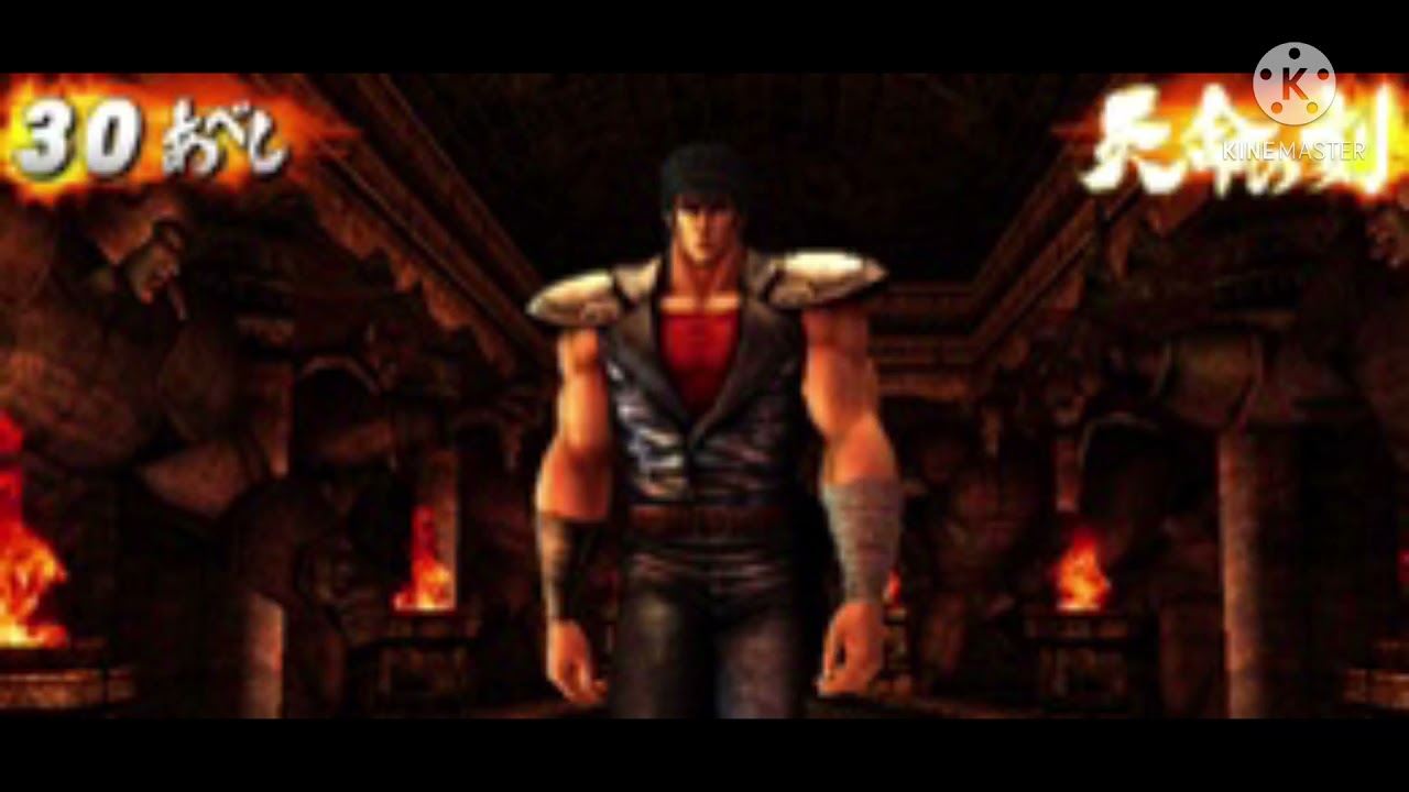 天命の刻 BGM(パチスロ 北斗の拳 転生の章)