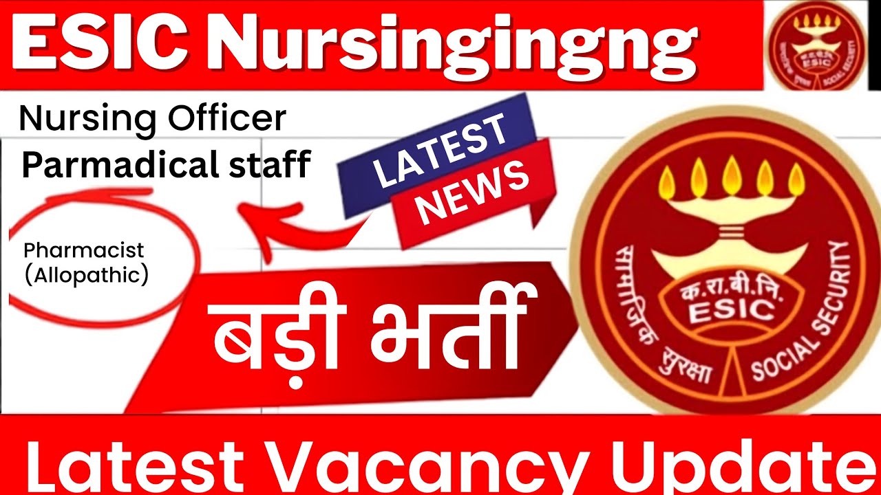 ESIC nursing officer vacancy 2026//ESIC paramedical and pharmacist Bharti // ESIC nursing officer