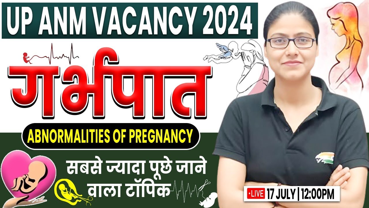 UP ANM Vacancy 2024 | Miscarriage, Abnormalities of Pregnancy #5, MCQs, ANM Previous Paper Gargi Mam