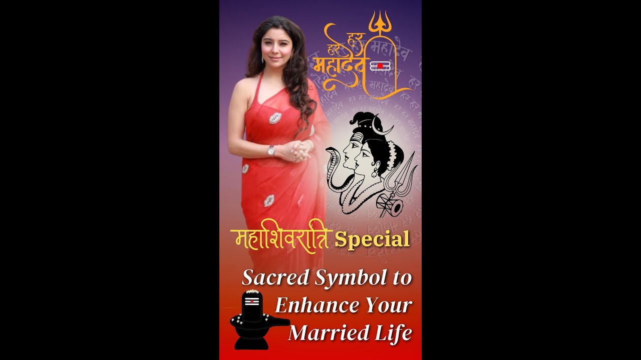 Sacred Symbol to Enhance Your Married Life | Shivratri Special | Dr. Jai Madaan