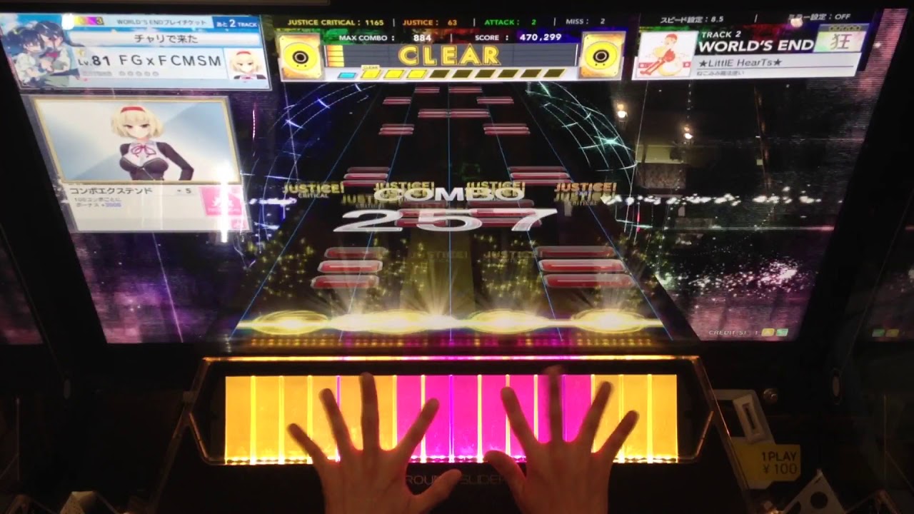 【CHUNITHM STAR PLUS】★LittlE HearTs★【狂】☆☆☆☆☆  SS【手元動画】