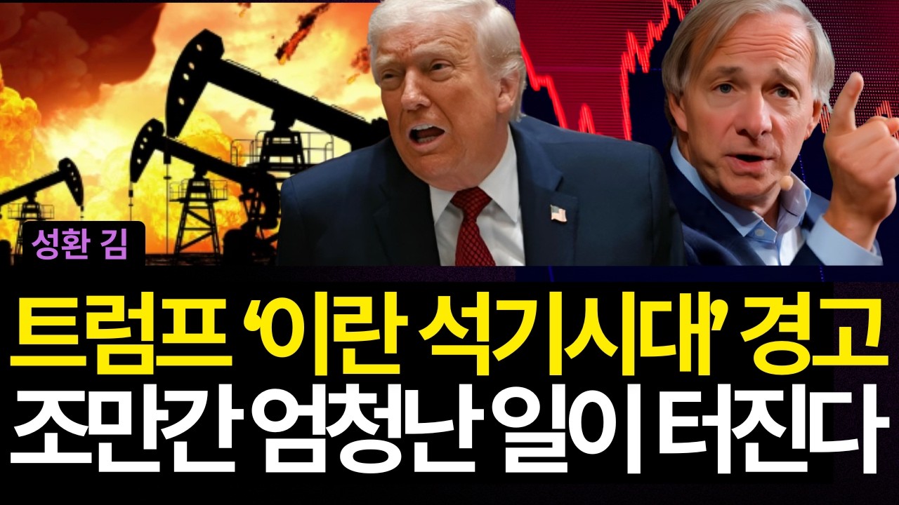 트럼프 